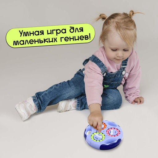 Развивающая игра IQ-головоломка, 5+ - Iq-zabiaka фото 4