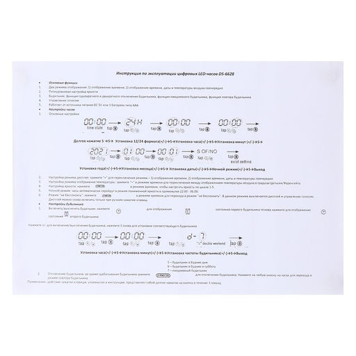 Часы электронные настольные, USB, календарь, будильник, термометр, 15×6.3 см, зелёная индикация