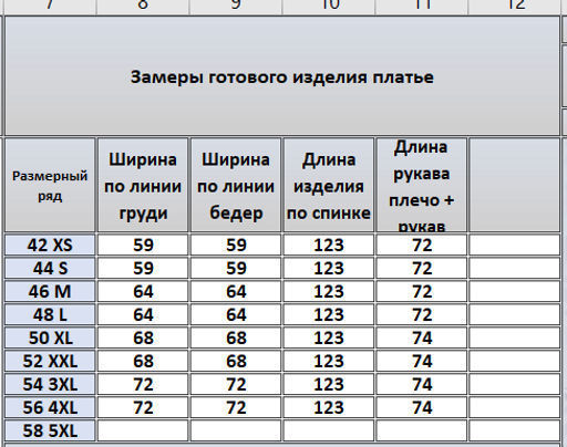 Платье 4175 - Kivviwear фото 19