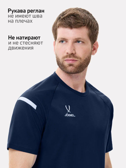 Футболка тренировочная JOGEL CAMP 2 CVC Training Tee, темно-синий  фото 15