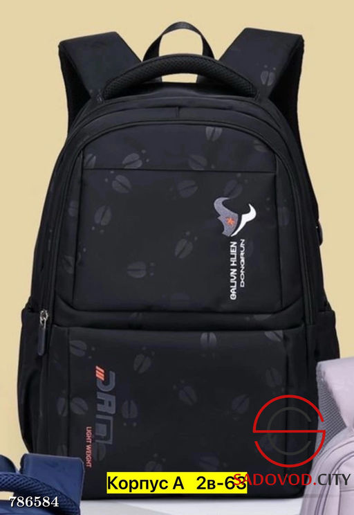 Рюкзак детский школьный - Bruno фото 12