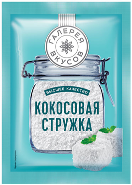 Цена за 5 шт.Галерея вкусов, кокосовая стружка, 20 г