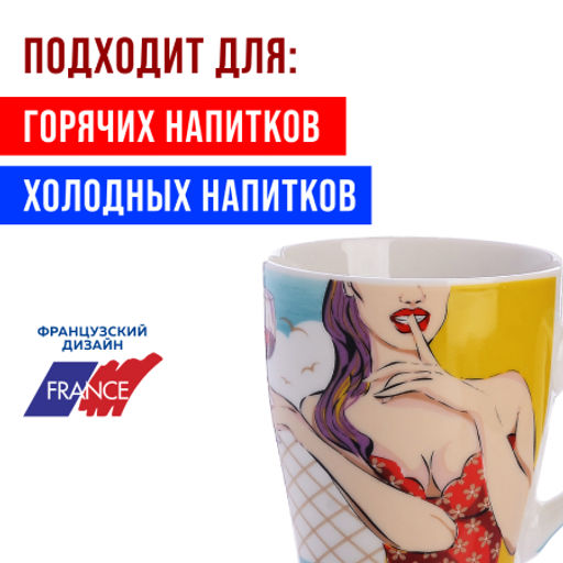 31229-Н1 Набор кружек 4шт/упак 340мл LR (х9) - Mayer&boch фото 6