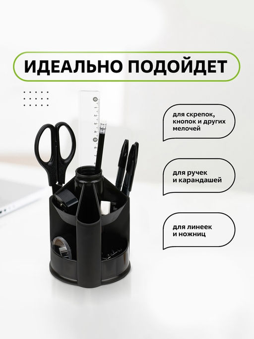 Настольная подставка Mini Desk, пластиковая, вращающаяся, черная - Calligrata фото 12