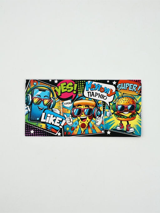 Цена за 10 шт. Конверт для денег «Крутому парню», 16,5 × 8 см