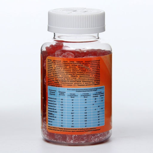 Актив мультивитамин Ми-Ми-Мишки со вкусом яблока и клубники, развитие и рост детского организма, 90 жевательных пастилок