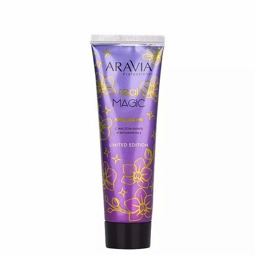 ARAVIA Professional Крем для рук Real Magic с маслом карите и витамином Е, 100 мл