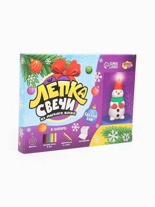 Свеча своими руками на новый год Снеговик в колпаке, набор для творчества