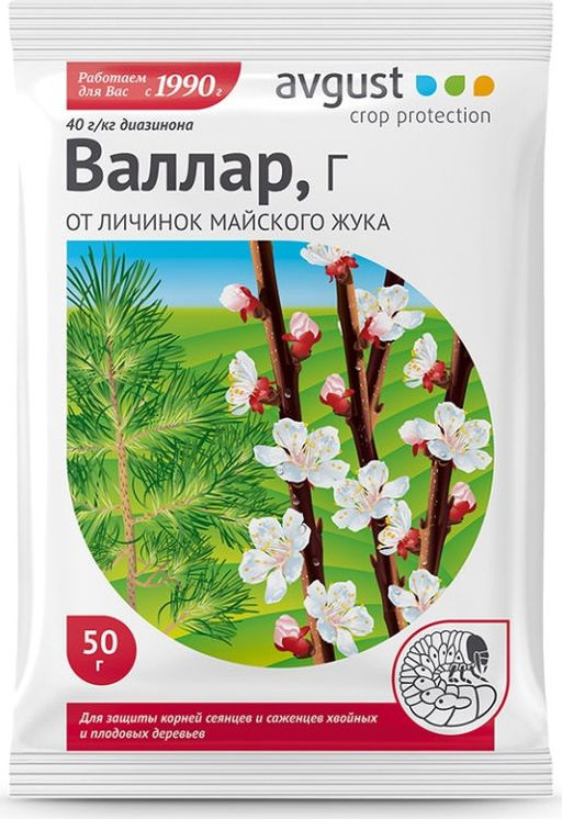 Август Валлар,Г Пакет 50 гр (150 шт./упак.)