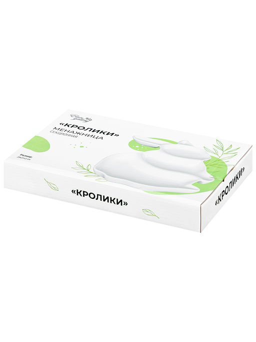 Менажница 26*17*3 см "Заяц" цельная 3 секции + 2 секции - ушки