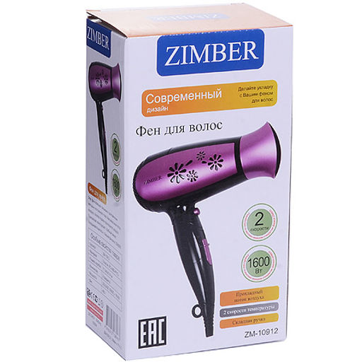 10912 Фен 1600 Вт 2 скорости складн. ручк ZM (х24) - Mayer&boch фото 4
