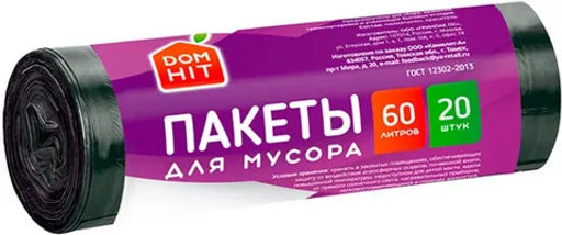 DOMHIT, пакеты для мусора 60л, 20 шт, 115 г