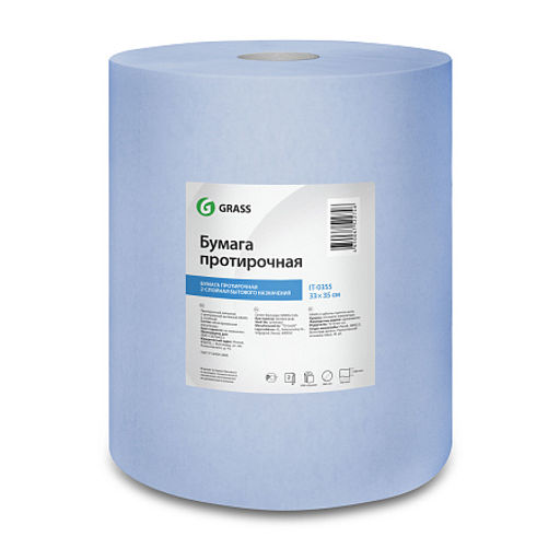 GRASS бумага Протирочная 2-х слойная 33х35см 950 отрывов