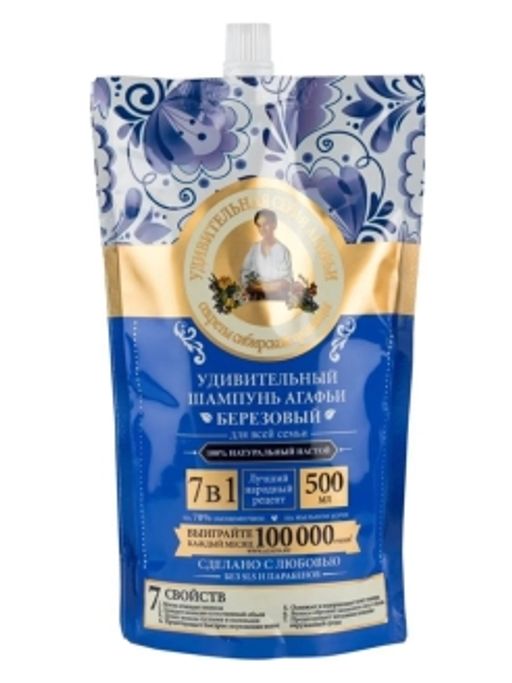 П.Р. Удивительная серия Агафьи 7в1 Шампунь ЗАПАСКА д/волос БЕРЕЗОВЫЙ 500мл