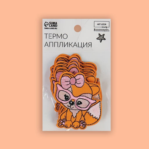 Цена за 10 шт. Термоаппликация «Лиса в очках», 5.8×6.8 см, фасовка 10 шт., оранжевая