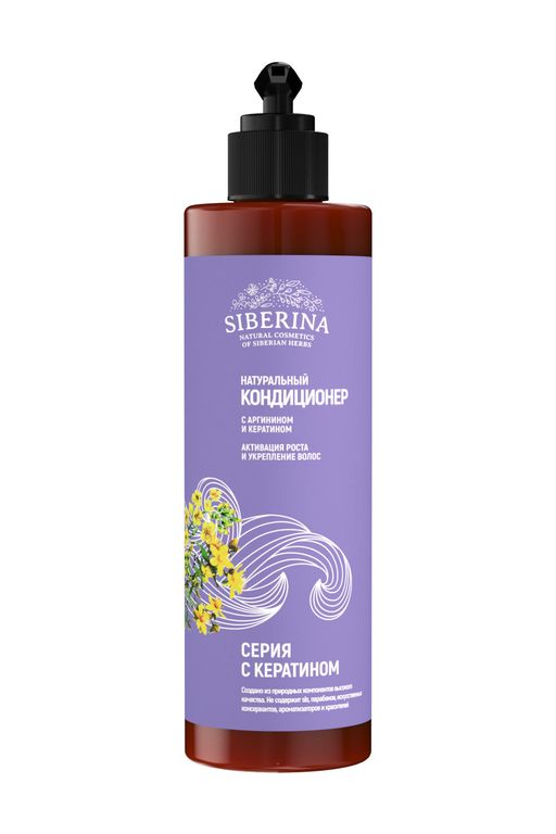 Кондиционер с аргинином и кератином Активация роста и укрепление волос - Siberina фото 2