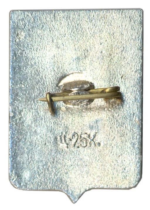 Значок Крестцы