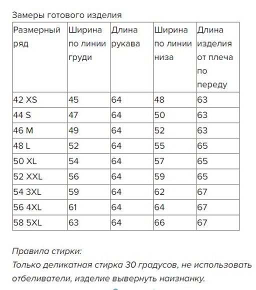 Лонгслив 4061 - Kivviwear фото 4