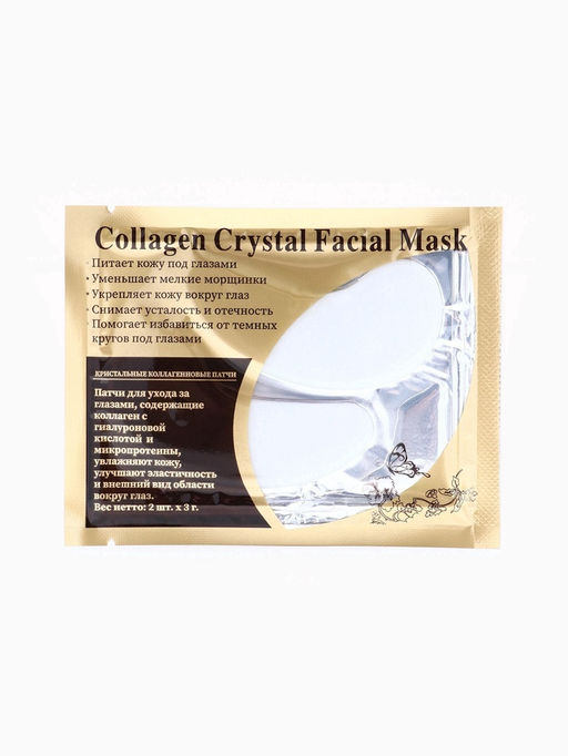 Патчи гидрогелевые для глаз Collagen Crystal, белые - SB BEAUTY фото 4