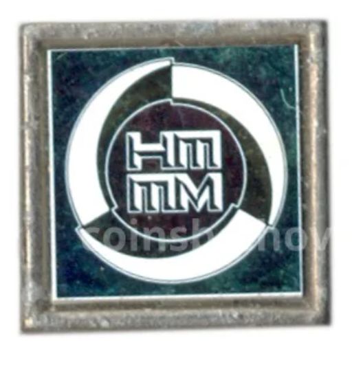 Значок рекламный НТТМ