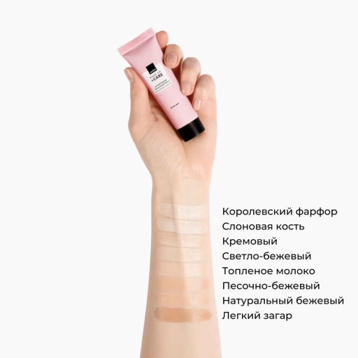 Матирующий тональный крем Спокойное сияние Make up + Care, 30 мл - Avon фото 3