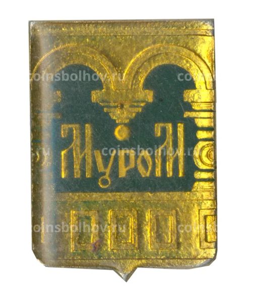 Значок Муром