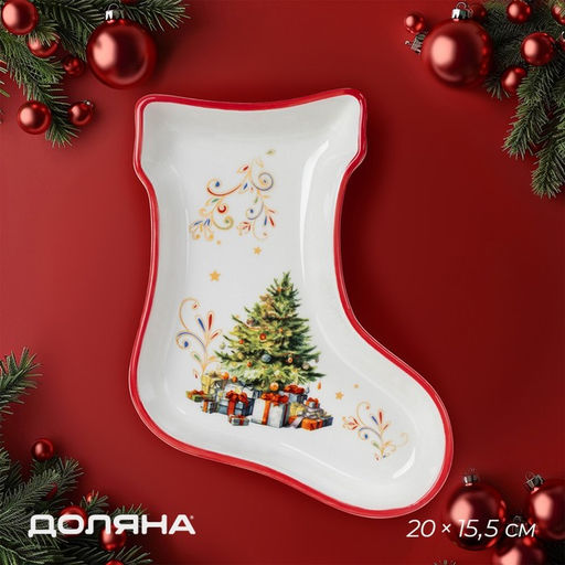 Тарелка для сервировки новогодняя Доляна Волшебное дерево, 20?15.5?3 см, доломит, белая