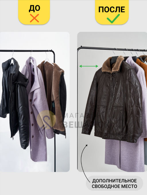 Вешалка пластиковая с перекладиной черная размер 52-54 (ФСП 45/5) 5 шт - Магазин вешалок фото 5