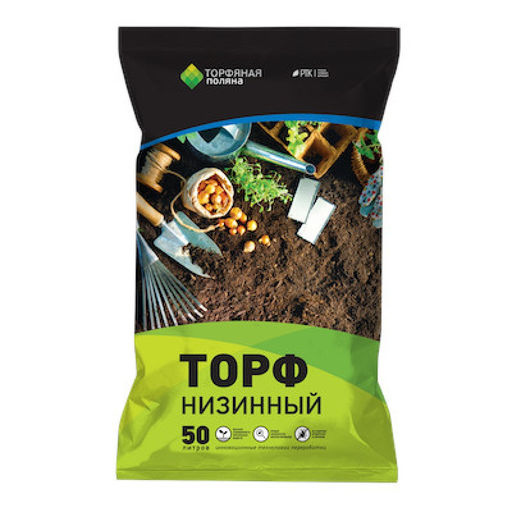 Торф низинный 50л "Торфяная поляна" (слабокислый, нейтральный)