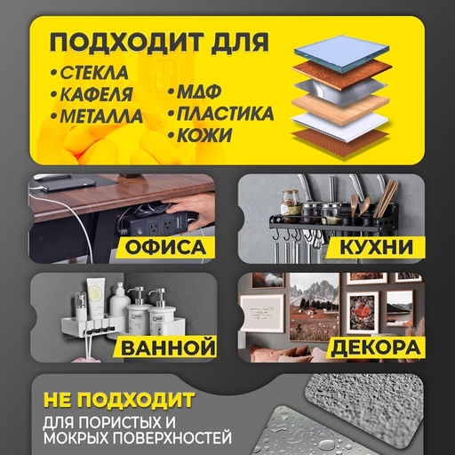 Комплект настенных держателей ТУНДРА с клейкой поверхностью, 60?60?10 мм, цвет никель
