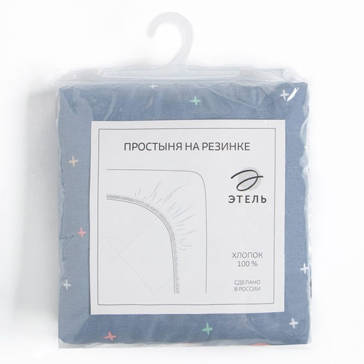 Простыня на резинке Этель 160*200*25 см Love for two, 100% хлопок, бязь, 125 гр/м2  фото 4