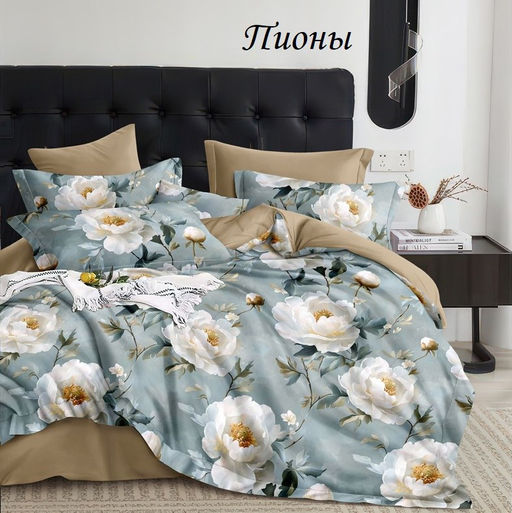 Комплект постельного белья Пионы, САТИН ЭЛИТ евро