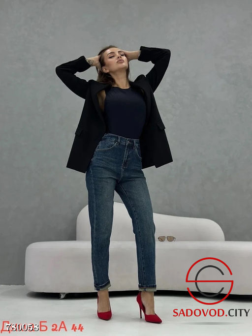 Женские джинсы классические