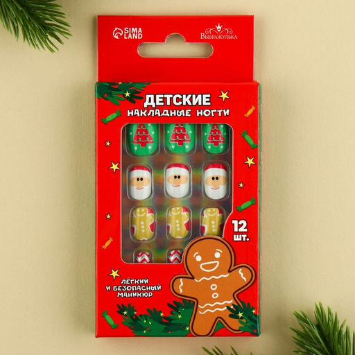 Цена за 2 шт. Детские накладные ногти на новый год «Сказка», 12 шт