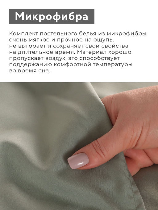 Постельное бельё 2-спальное Тафтинг орнамент 175?215 см,200?230 см,50?70 см-2 шт., зелёное, 110 г/м? - Lovelife фото 3