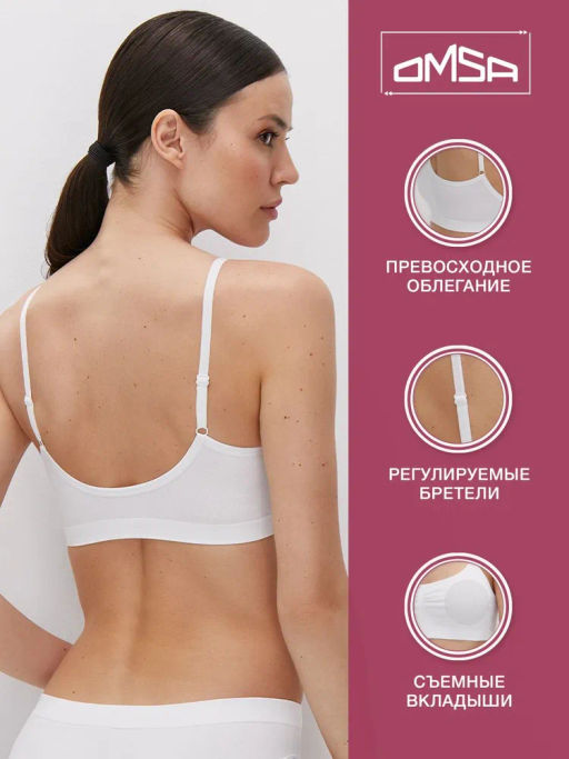 Топ бра женский Omsa OmD 1111S Cotton  фото 3