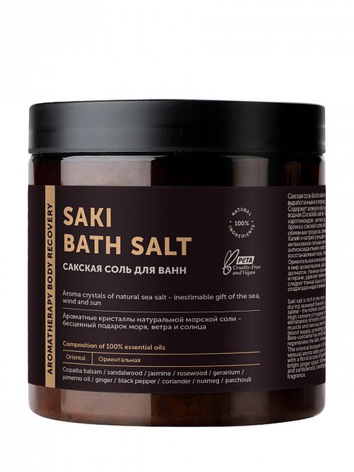 Сакская соль ароматерапи боди рекавери, 650 г, Botavikos  фото 7