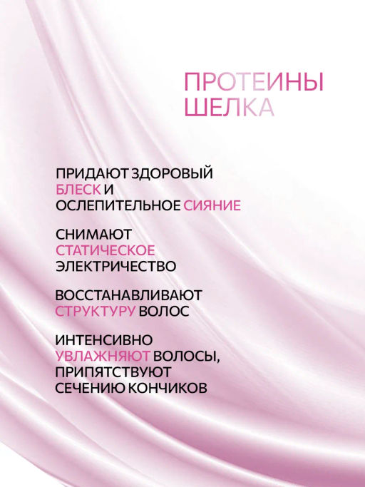PINK DREAM Тонирующий розовый спрей для волос 150мл OLLIN PROFESSIONAL