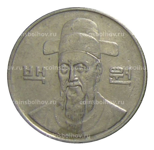 Монета 100 вон 1995 года Южная Корея