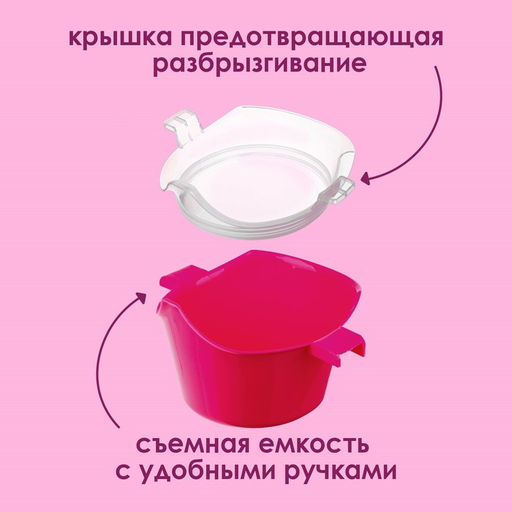 Горшок детский переносной, цвет розовый - Крошка я фото 3