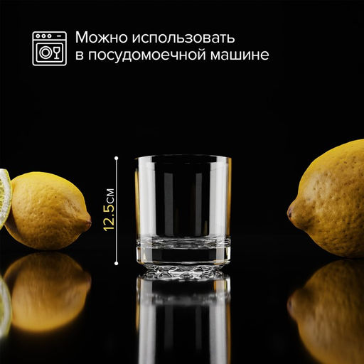 Цена за 18 шт. Набор стопок «Глория», 50 мл, 6 шт., стекло, прозрачный