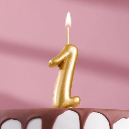 Цена за 3 шт. Свеча для торта золотая «Цифра 1», 5.5 см