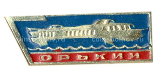 Значок Горький