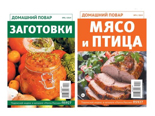 Домашний повар 1*24 Рыбное ассорти