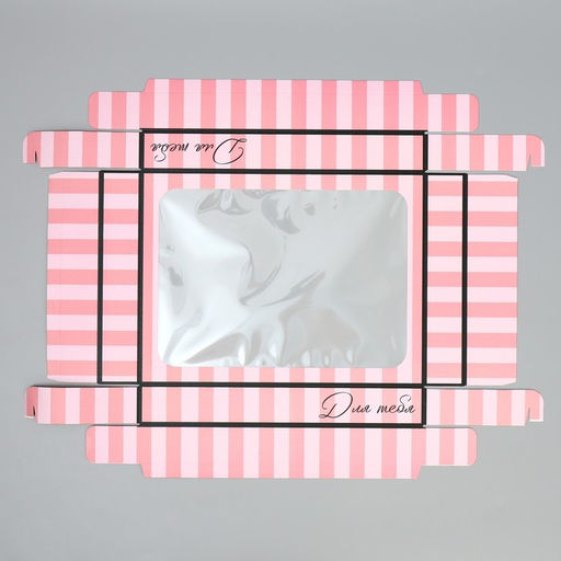 Коробка подарочная, упаковка, «Для тебя», 32×24×9 см