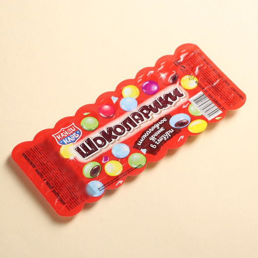 Драже шоколадное Сертификат, 20 г. (18+) - Simaland фото 4