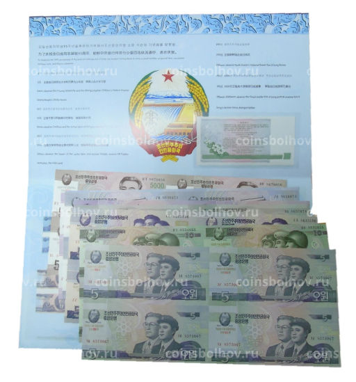 Набор банкнот (квартблоки) Северной Кореи (в подарочном конверте)