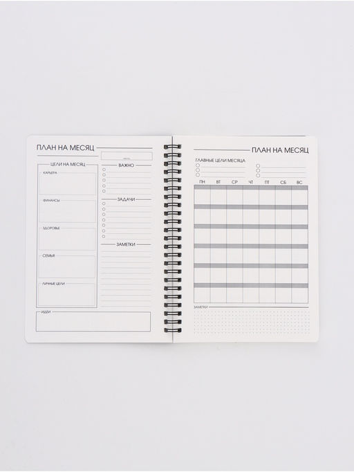 Вечный блокнот А5, 40 л "Черный"