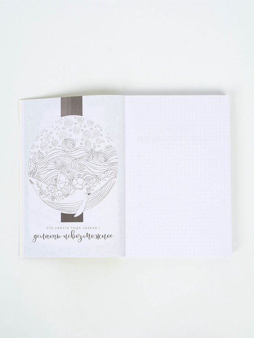 Смэшбук  А5, 180 л. "Котики"