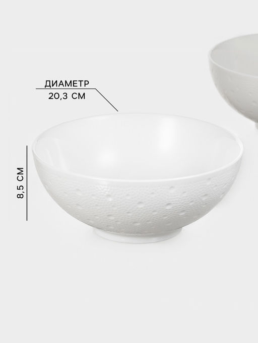 Салатники Magistro Fray, набор 2 шт., 1.45 л, d=20.3 см, фарфор, белые  фото 2